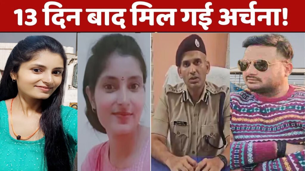 शातिर निकली अर्चना तिवारी, ट्रेन में बदले कपड़े, साड़ी पहन कर घूंघट में निकली स्टेशन के बाहर 1 शातिर निकली अर्चना तिवारी, ट्रेन में बदले कपड़े, साड़ी पहन कर घूंघट में निकली स्टेशन के बाहर