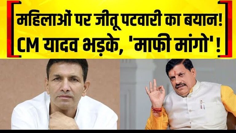 ‘सबसे ज्यादा एमपी की महिलाएं पीती हैं शराब’: जीतू पटवारी