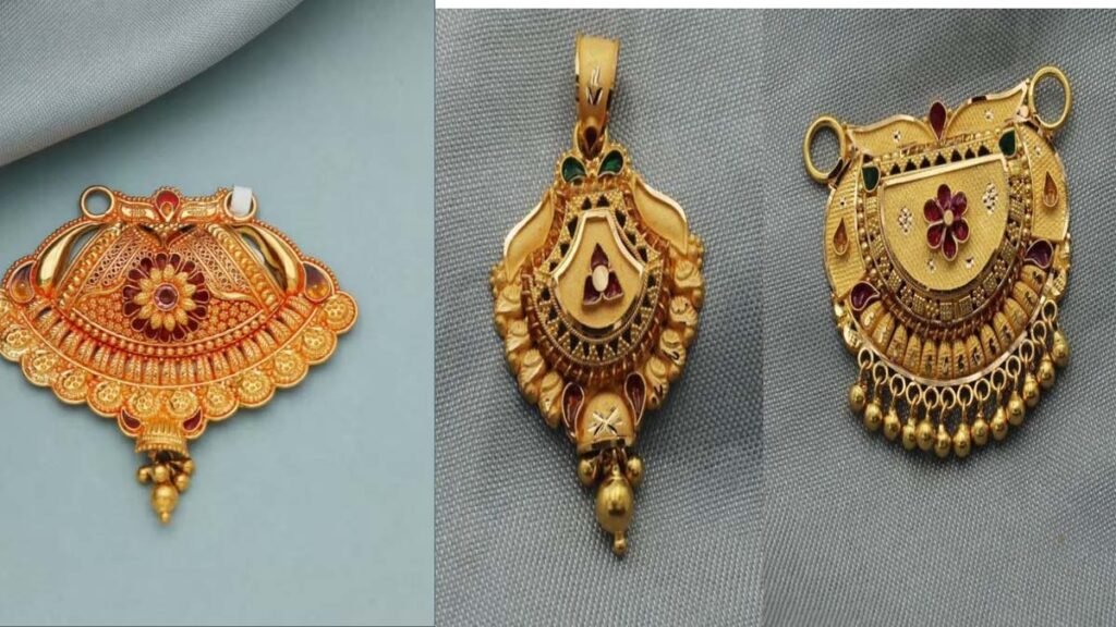 Gold Mangalsutra Pendant: सोने के लॉकेट के सबसे खूबसूरत डिज़ाइन देखे 4 Gold Mangalsutra Pendant: सोने के लॉकेट के सबसे खूबसूरत डिज़ाइन देखे