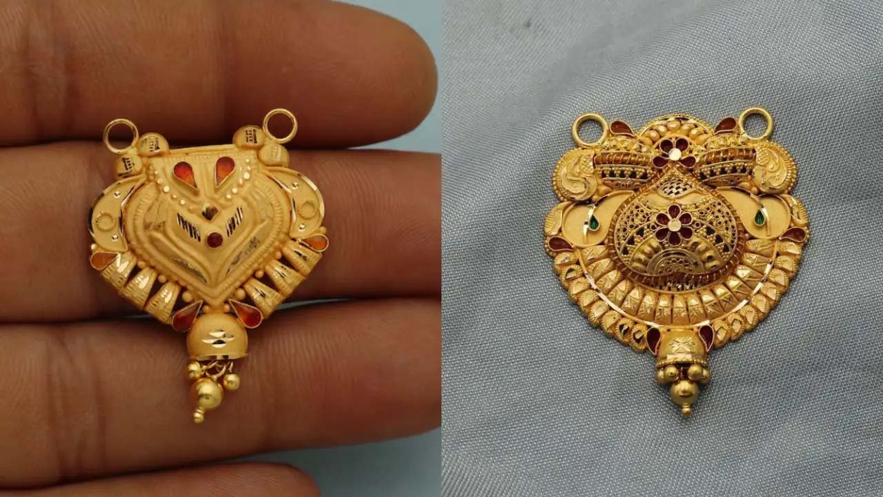 Gold Mangalsutra Pendant: सोने के लॉकेट के सबसे खूबसूरत डिज़ाइन देखे