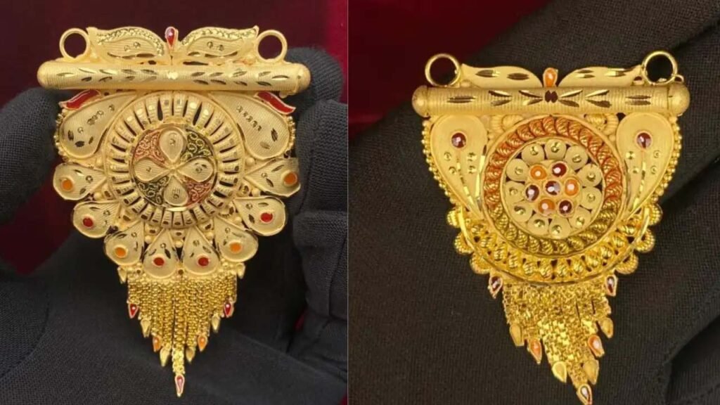 Gold Mangalsutra Pendant: सोने के लॉकेट के सबसे खूबसूरत डिज़ाइन देखे 3 Gold Mangalsutra Pendant: सोने के लॉकेट के सबसे खूबसूरत डिज़ाइन देखे