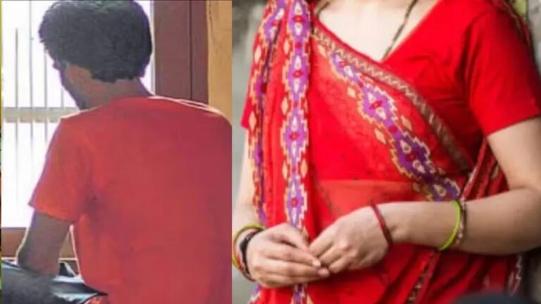 पड़ोसी से प्यार हुआ तो पति-बच्चों को छोड़कर घर से भागी..