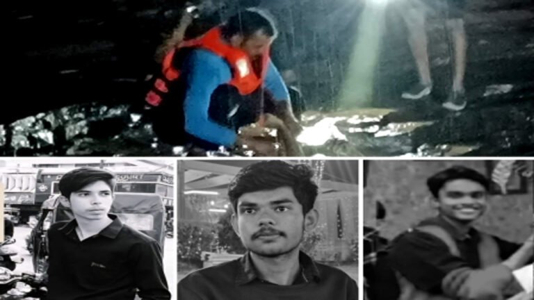Narsinghpur में घूमने गए 3 Students की डूबने से दर्दनाक मौत