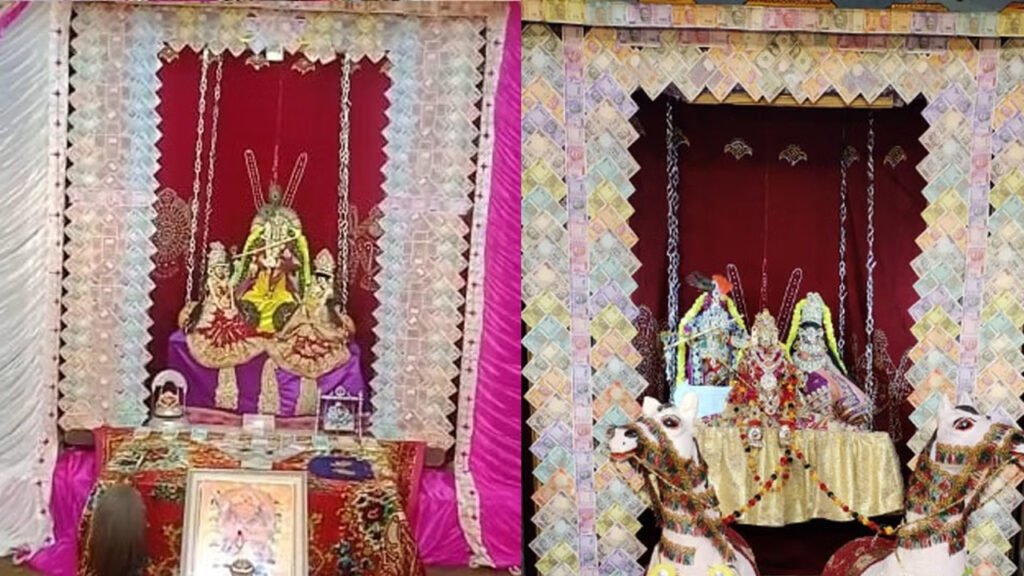 कृष्ण जन्माष्टमी पर अनोखी परम्परा, देशी-विदेशी नोटों से सजता है शाजापुर का खजांची मंदिर, दूर दूर से आते है लोग