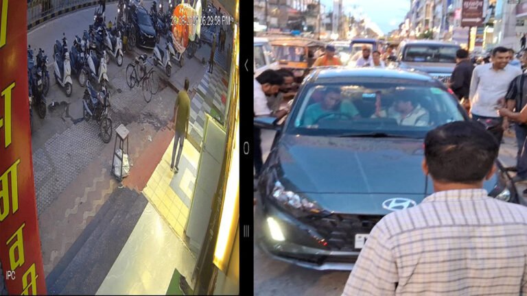 REWA में पुलिसकर्मी को युवकों ने पीटा, कार चढ़ाने की कोशिश, घसीटते हुए ले गए आरोपी