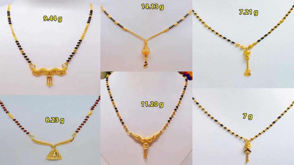 Chain Mangalsutra : अब छोटे पेंडेंट और सिंपल चेन वाले मंगलसूत्र का है ट्रेंड 1 Chain Mangalsutra : अब छोटे पेंडेंट और सिंपल चेन वाले मंगलसूत्र का है ट्रेंड