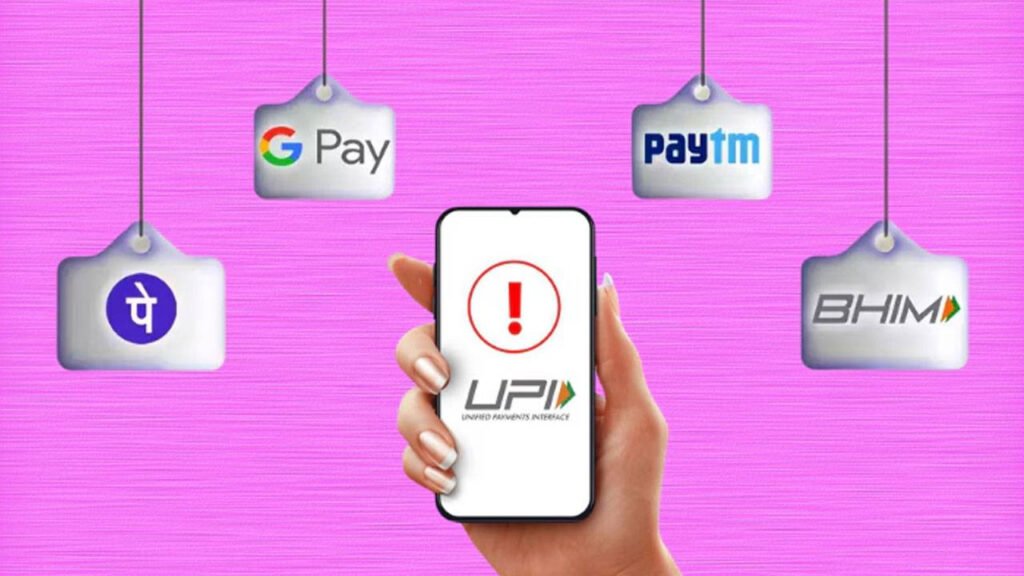 UPI New Rules August 2025: अगस्त से GPay, PhonePe, Paytm यूजर्स के लिए नियम बदल रहे हैं