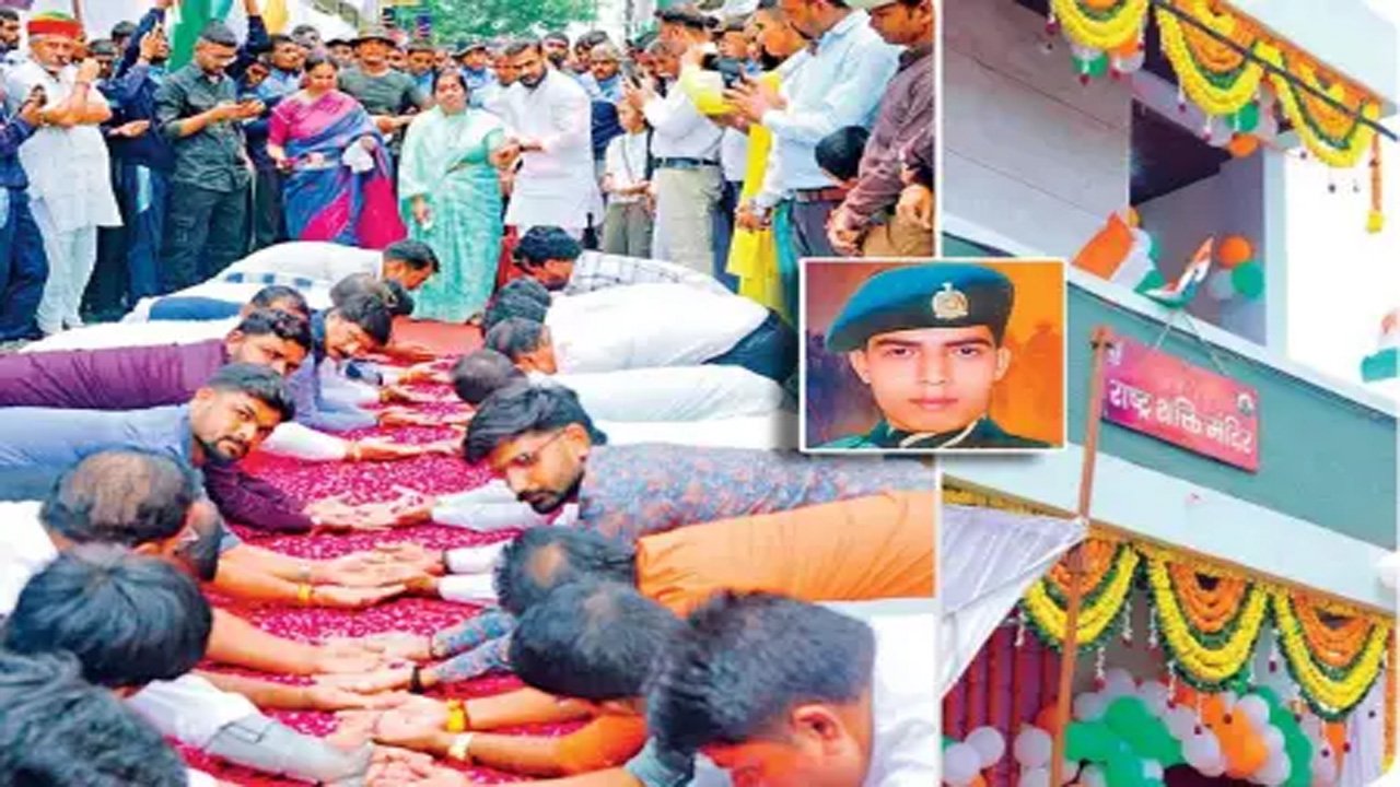 शहीद के माता-पिता के लिए बिछा दिए फूल और हथेलियां, फिर कराया नये घर में प्रवेश