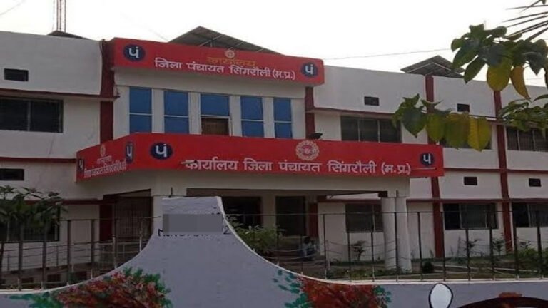 SINGRAULI : जिले के इकलौती पंचायत जहां 16 महीने में 10 बार पंचायत सचिव बदले