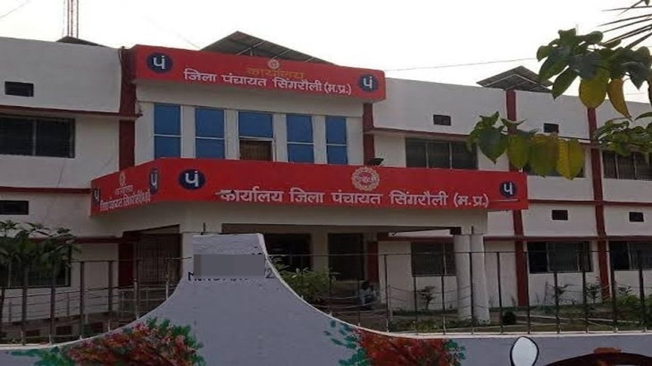 SINGRAULI : जिले के इकलौती पंचायत जहां 16 महीने में 10 बार पंचायत सचिव बदले 2 SINGRAULI : जिले के इकलौती पंचायत जहां 16 महीने में 10 बार पंचायत सचिव बदले