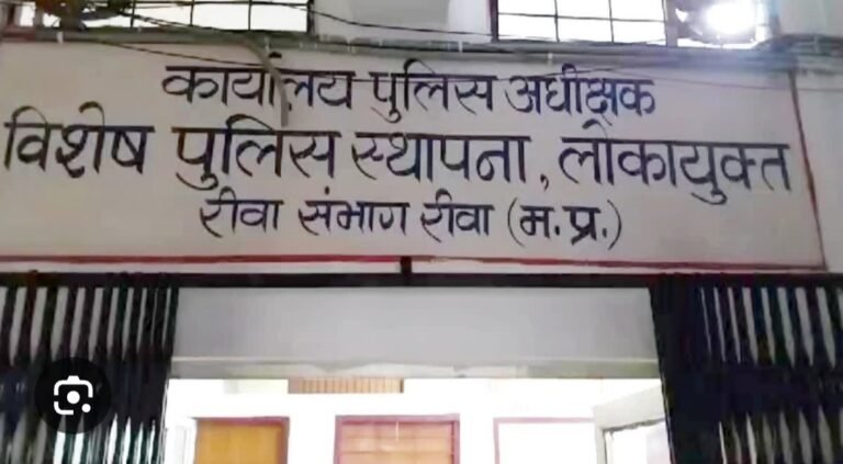 परियोजना अधिकारी रिश्वत लेते गिरफ्तार