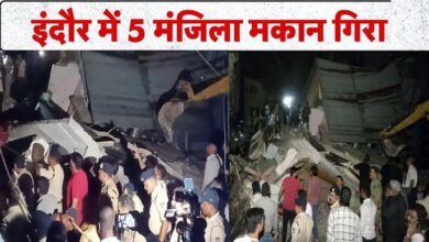 Indore में गिरा 5 मंजिला मकान, 9 लोग फंसे