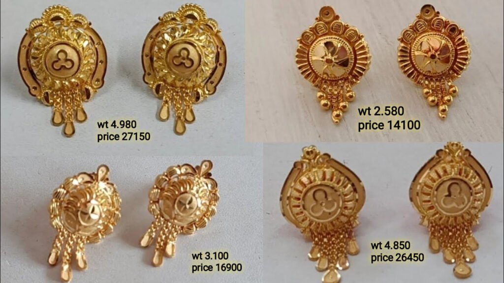 Gold Tops Designs: गोल्ड इयररिंग के ये लेटेस्ट डिजाइन आपको देंगे खूबसूरत लुक