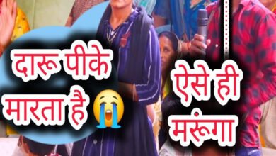 शराब पीकर आरक्षक पति ने मुक्के मारकर पत्नी के दांत तोड़े 5 शराब पीकर आरक्षक पति ने मुक्के मारकर पत्नी के दांत तोड़े