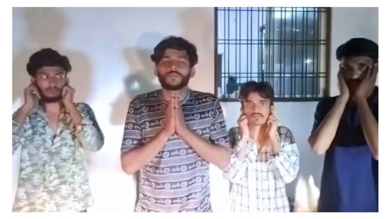 MP के कॉलेज में 'शराब-गांजा' पार्टी! गिरफ्त में आते ही 'कान' पकड़ कर लगाई उठक-बैठक