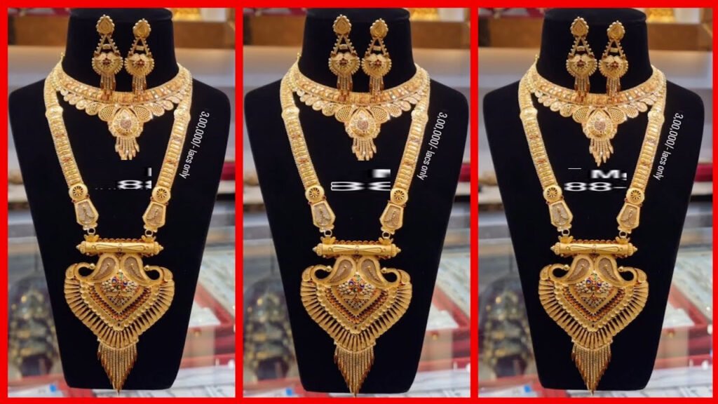 Gold Rani Haar: इस शादी के सीज़न में गोल्ड रानी हार के नवीनतम डिज़ाइन देखें