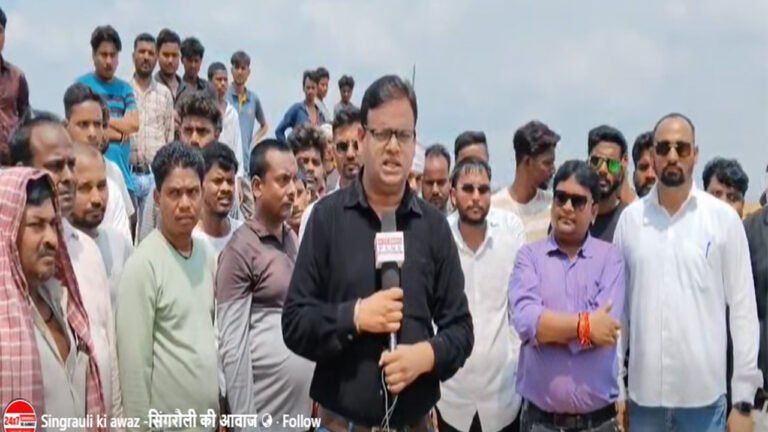 सिंगरौली के पत्रकार अतुल दुबे की सराहना, नेताओं ने कहा – "सच्ची पत्रकारिता का उदाहरण"