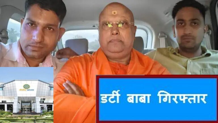 swami chaitanyananda - 17 छात्राओं से यौन उत्पीड़न का आरोपी चैतन्यानंद गिरफ्तार, लड़कियों के टॉयलेट की देखता था फोटो