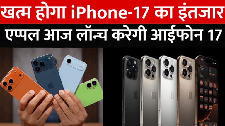 Apple Event 2025: Apple iPhone 17