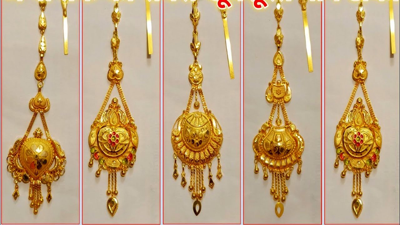 Gold Maang Tikka Design: ब्राइडल गोल्ड मांग टीका के कुछ लेटेस्ट डिज़ाइन देखे
