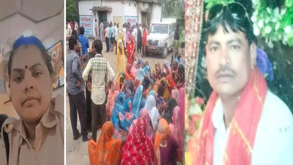 सीधी में पुलिस कर्मी की हत्या