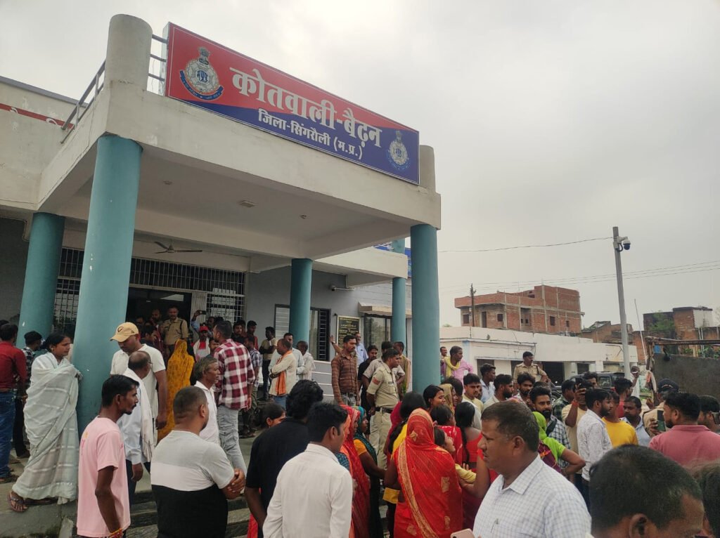 Singrauli : प्रेमिका के ब्लैकमेलिंग के कारण युवक ने लगाई फांसी, कोतवाली थाना परिसर में शव रखकर धरने पर बैठे परिजन