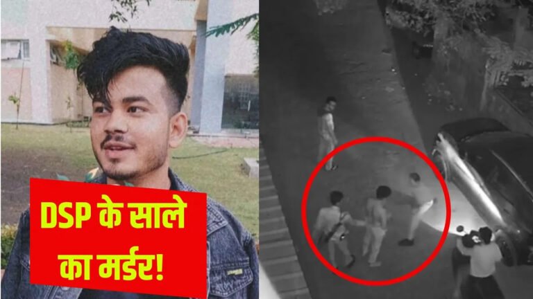 पुलिस कर्मियों ने इतना पीटा की युवक की हो गयी मौत