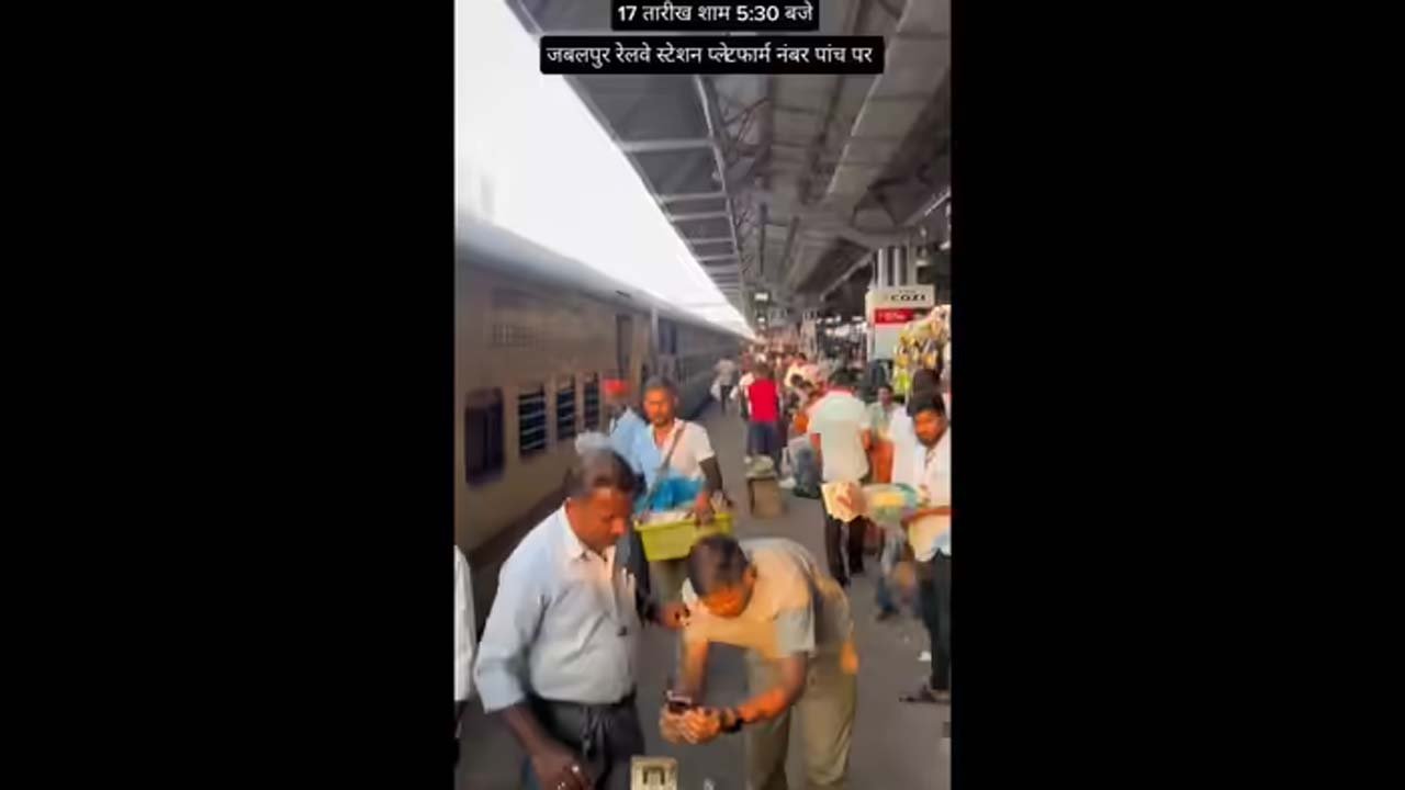 मर गई इंसानीयत! समोसे ले रहे यात्री की छूटने लगी ट्रेन, वेंडर ने कॉलर पकड़ निकलवा ली घड़ी