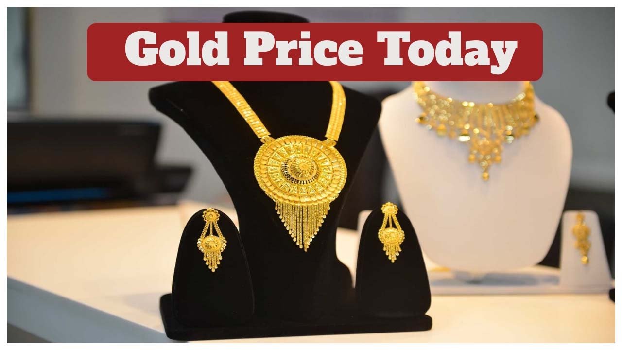 Gold Price Today: तीसरे दिन सस्ता हुआ सोना, इस शहर में आज 1,11,340 रुपये तोला बिक रहा गोल्ड, जानें अपने शहर का ताजा भाव
