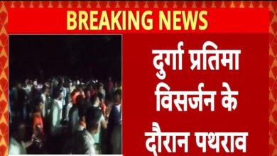 MP- दुर्गा प्रतिमा विसर्जन के दौरान पथराव, श्रद्धालुओं को लगी चोट