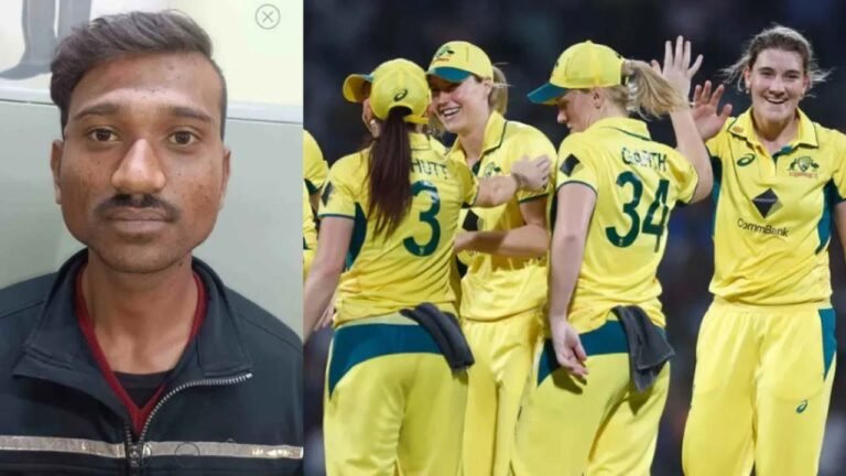 इंदौर में ऑस्ट्रेलियाई महिला क्रिकेटरों के साथ छेड़छाड़, आरोपी गिरफ्तार