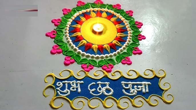 Chhath Rangoli Designs: छठ के लिए बनाएँ ये यूनिक रंगोली, आप भी करें ट्राई 1 Chhath Rangoli Designs: छठ के लिए बनाएँ ये यूनिक रंगोली, आप भी करें ट्राई