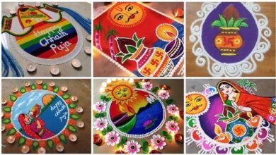 Chhath Rangoli Designs: छठ के लिए बनाएँ ये यूनिक रंगोली, आप भी करें ट्राई