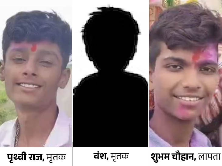 MP : नदी में गिरी बच्चों से भरी ट्रैक्टर-ट्रॉली, 2 की मौत:12 बच्चे सवार थे