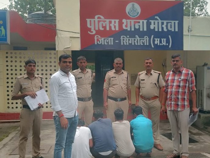 SINGRAULI - डीजल चोरी करने वाले 04 चोर सहित डीजल मोरवा पुलिस ने पकड़ा