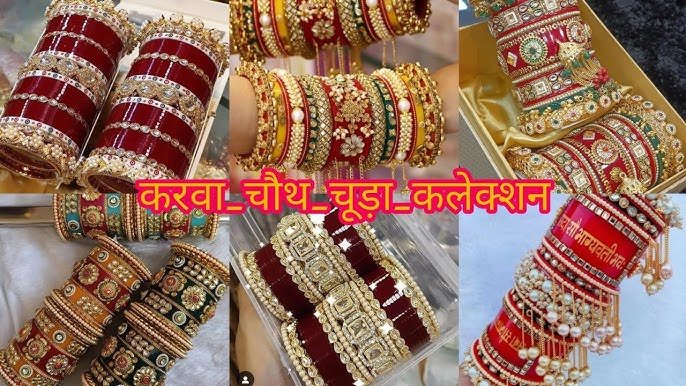 Red Chuda Set: करवा चौथ पर पहनें ये लाल चूड़ियाँ, देखें सेट के नए डिज़ाइन 1 Red Chuda Set: करवा चौथ पर पहनें ये लाल चूड़ियाँ, देखें सेट के नए डिज़ाइन