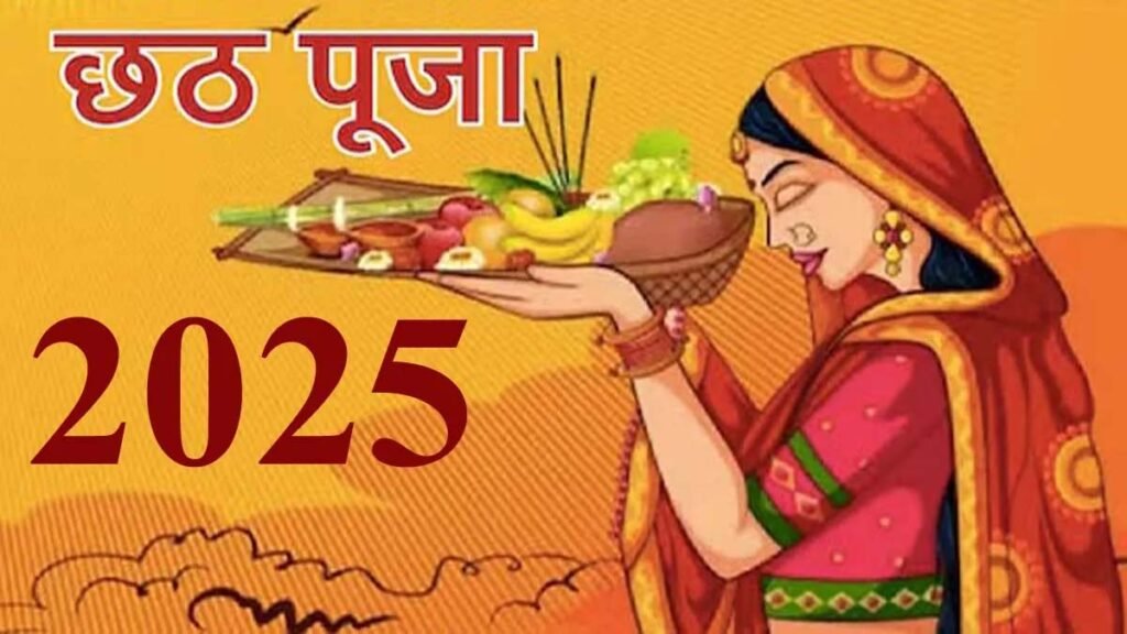 Chhath Puja arag Date and Time: 27-28 अक्टूबर को छठ पूजा के दौरान डूबते और उगते सूर्य को अर्घ्य देने का समय क्या है?