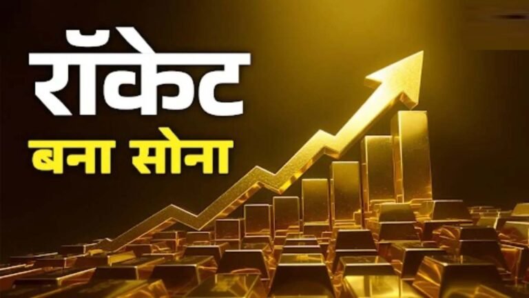 Gold Price Today: दिवाली से पहले सोना के दाम में बंपर उछाल, चांदी के भी दिखे तेवर,देखे आज का रेट