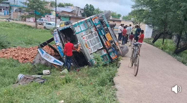 Singrauli - बलियरी इलाके में ईट से लदा वाहन पलटा, तीन लोग घायल
