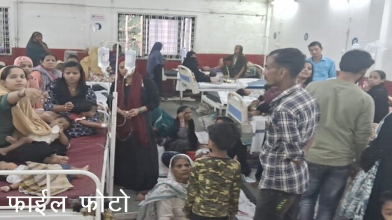 MP के इस गांव में अचानक 40 से ज्यादा लोग हुए बीमार, जानिए वजह