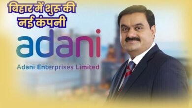 Adani Group बनाने जा रहा है देश का सबसे बड़ा बैटरी स्टोरेज प्लांट