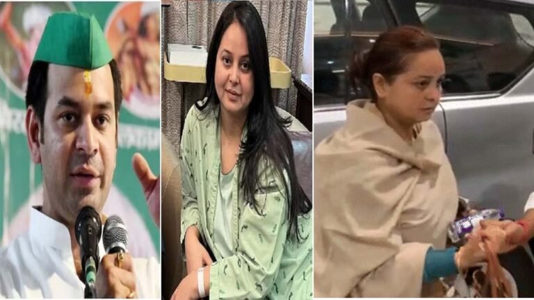 LALU YADAV की बेटी ने कहा - हार के बाद बौखलाए लोगो मुझे मार रहे है चप्पल, छोड़ रही हु पिता का घर