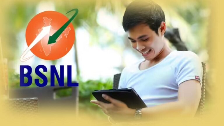 BSNL ने लॉन्‍च किया गजब प्‍लान, सिर्फ 251 रुपये में अनलिमिटेड डेटा और कॉलिंग