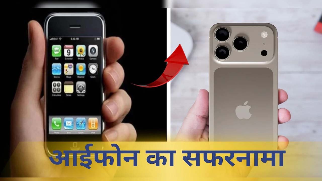 iPhone 17 Pro Max की चार्जिंग स्पीड में बड़ा अपग्रेड 2 iPhone 17 Pro Max की चार्जिंग स्पीड में बड़ा अपग्रेड