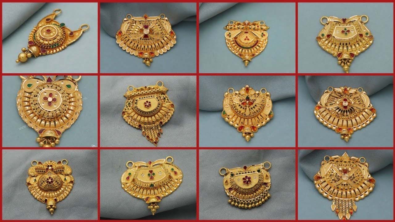 Gold Mangalsutra Designs: मंगलसूत्र के यूनिक डिजाइंस हैं काफी अट्रैक्टिव,देखें लेटेस्ट डिजाइंस