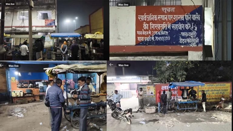 SINGRAULI - सार्वजानिक स्थानों में पी रहे शराब, जिम्मेदार अधिकारी दबाब में नहीं कर रहे कार्यवाही