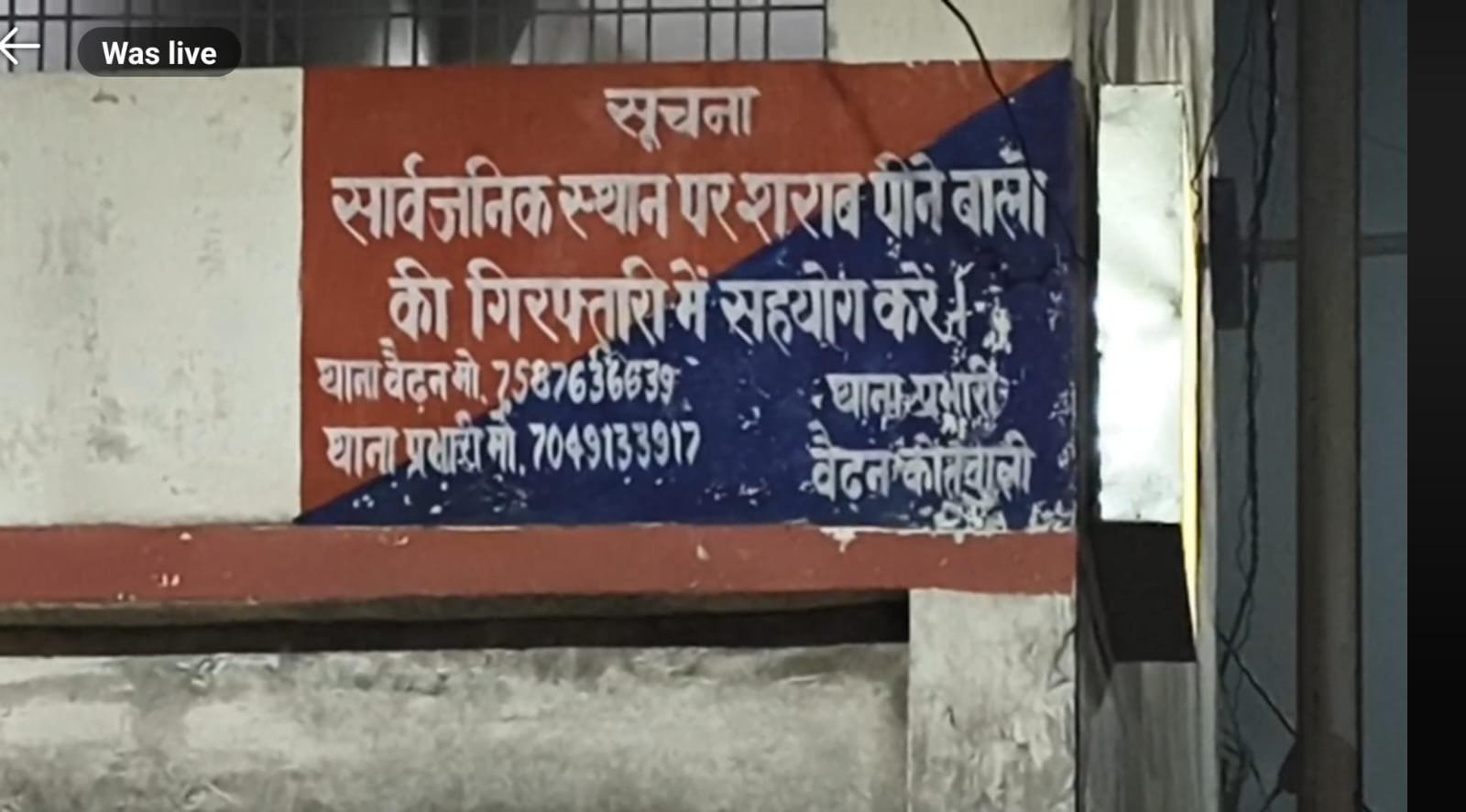 SINGRAULI - सार्वजानिक स्थानों में पी रहे शराब, जिम्मेदार अधिकारी दबाब में नहीं कर रहे कार्यवाही 4 SINGRAULI - सार्वजानिक स्थानों में पी रहे शराब, जिम्मेदार अधिकारी दबाब में नहीं कर रहे कार्यवाही