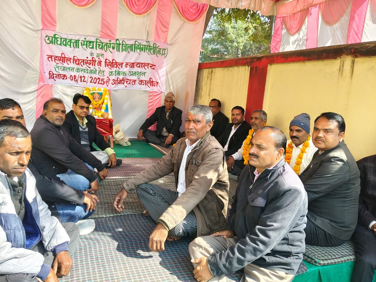 SINGRAULI - चितरंगी में सिविल न्यायालय के संचालन की मांग को लेकर अधिवक्ता संघ चितरंगी का क्रमिक अनशन शुरू