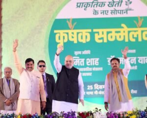 अमित शाह के कार्यक्रम से लौट रही बस हुई हादसे का शिकार, कई हुए घायल