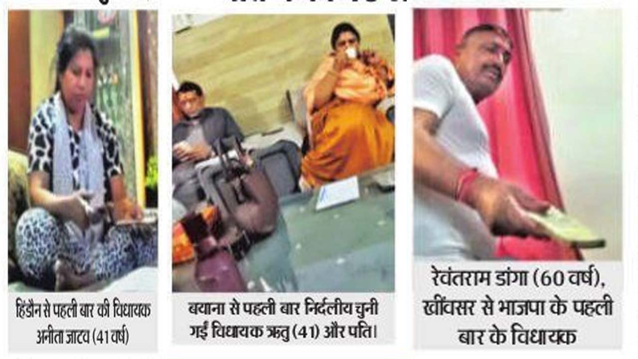 माननीय ही कर रहे हैं विधायक MLA निधि में भ्रष्टाचार; पहली बार सबसे बड़ा खुलासा, भाजपा MLA डांगा - 40% दो, कांग्रेस MLA अनीता 40% दो, कांग्रेस MLA अनीता ने 50 हजार लिए, निर्दलीय ऋतु से 40 लाख की डील